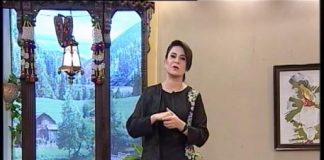 Kay2 Sehar Colors of KPK ( 18-01-2017 )