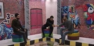 LAKHO MAY 3 VELLAY ( 19-01-2017 ) ( EP # 07 )