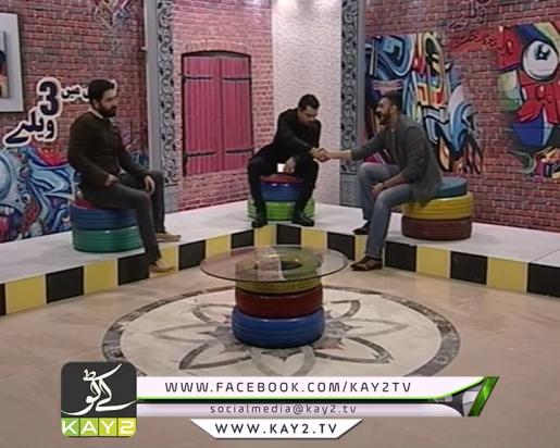 LAKHO MAY 3 VELLAY ( 19-01-2017 ) ( EP # 07 )