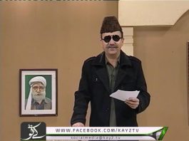 Baithak ( 22-01-2017 )