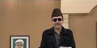 Baithak ( 22-01-2017 )