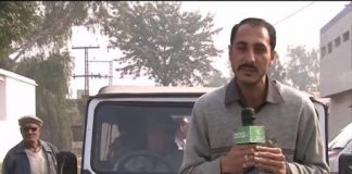 District Diray ( Jhelum – 21-01-2017 )