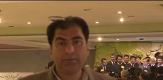 DISTRICT DIARY MIRPUR ( 23-01-2017 )