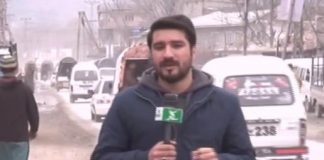 District Diary ( Abbottabad – 25-01-2017 )