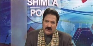 Shimla Point ( Abbottabad – 25-01-2017 )