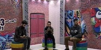 LAKHO MAY 3 VELLAY ( 26-01-2017 ) ( EP # 08 )