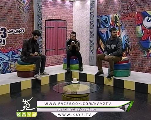 LAKHO MAY 3 VELLAY ( 26-01-2017 ) ( EP # 08 )