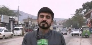 District Diary ( Kohat – 26-01-2017 )