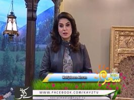 Kay2 Sehar AJK ( 26-01-2017 )