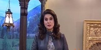 Kay2 Sehar AJK ( 26-01-2017 )