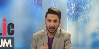Public Forum ( 26-01-2017 )