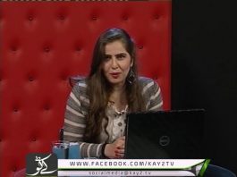 CHALTAY CHALTAY ( MAYA KHAN ) ( 27-01-2017 ) – EP # 02