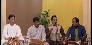 Baithak ( 29-01-2017 )