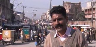 District Diary ( Rawalpindi – 28-01-2017 )