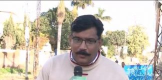 District Diary ( Jhelum – 30-01-2017 )