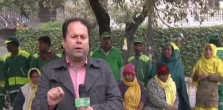 District Diary ( Lahore – 31-01-2017 )