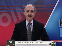 Kashmir Point ( 31-01-2017 )
