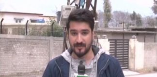 District Diary ( Abbottabad – 01-02-2017 )