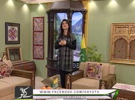 Kay2 Sehar AJK ( 02-02-2017 )