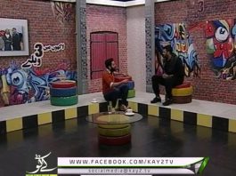 LAKHO MAY 3 VELLAY ( 02-02-2017 ) ( EP # 09 )