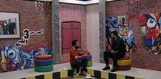 LAKHO MAY 3 VELLAY ( 02-02-2017 ) ( EP # 09 )