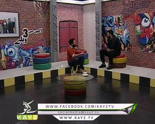 LAKHO MAY 3 VELLAY ( 02-02-2017 ) ( EP # 09 )