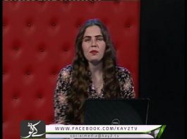 CHALTAY CHALTAY ( MAYA KHAN ) ( 03-01-2017 ) | EP # 03