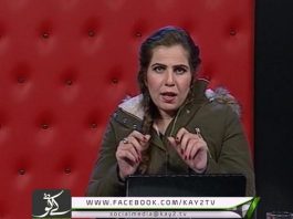 CHALTAY CHALTAY ( 06-02-2017 )