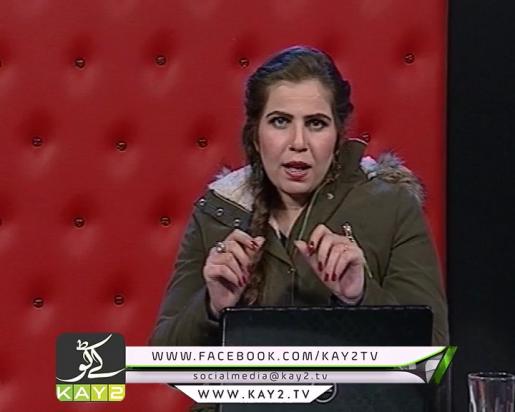 CHALTAY CHALTAY ( 06-02-2017 )