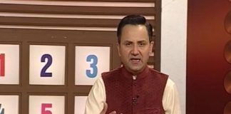 ARIF QAZI SHOW ( ISB ) ( 04-02-2017 )