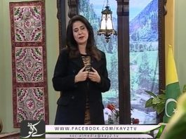Kay2 Sehar AJK ( 09-02-2017 )