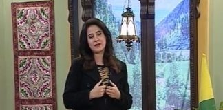 Kay2 Sehar AJK ( 09-02-2017 )