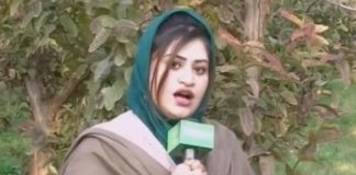 District Diary ( 09-02-2017 – Kohat )