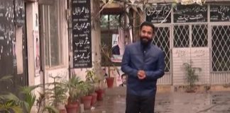 Soch Factory ( 10-02-2017 )