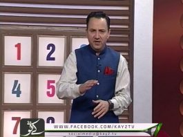 ARIF QAZI SHOW ( ISB ) ( 21-01-2017 )