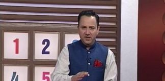 ARIF QAZI SHOW ( ISB ) ( 21-01-2017 )