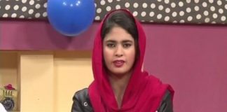 Phul Hazara Day ( 12-02-2017 )