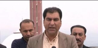 DISTRICT DIARY MIRPUR ( 13-02-2017 )