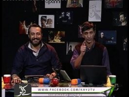 Turn Table ( Ep # 17 – 13-02-2017 )