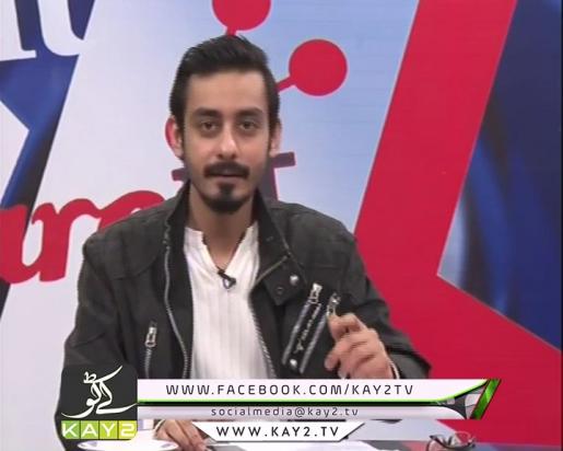 Like It Share It ( Ep # 24 – 14-02-2017 )