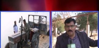 District Diary ( Jhelum – 14-02-2017 )