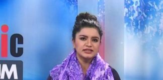 Public Forum ( 16-02-2017 )