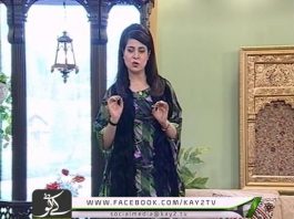 Kay2 Sehar Dil Main Dharkay Kashmir ( 16-02-2017 )
