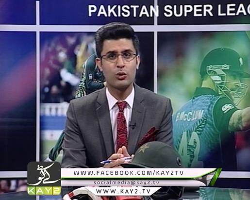 Flash Drive Cricket PSL 07-30 PM ( 15-02-2017 )