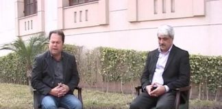 District Diary ( Lahore – 16-02-2017 )