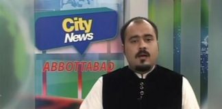 City News Abbottabad ( 17-02-2017 )