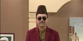 Baithak ( 19-02-2017 )