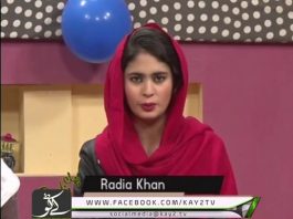 Phul Hazara Day ( 19-02-2017 )