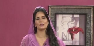 Kay2 Sehar Sohna Des Hazara ( 20-02-2017 )