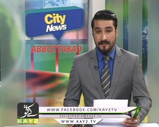 CITY NEWS ABBOTTABAD ( 20-02-2017 )